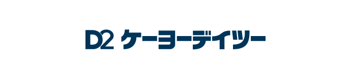 D2 ケイヨーデーツー