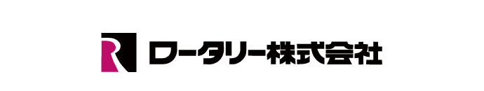 ロータリー(株)